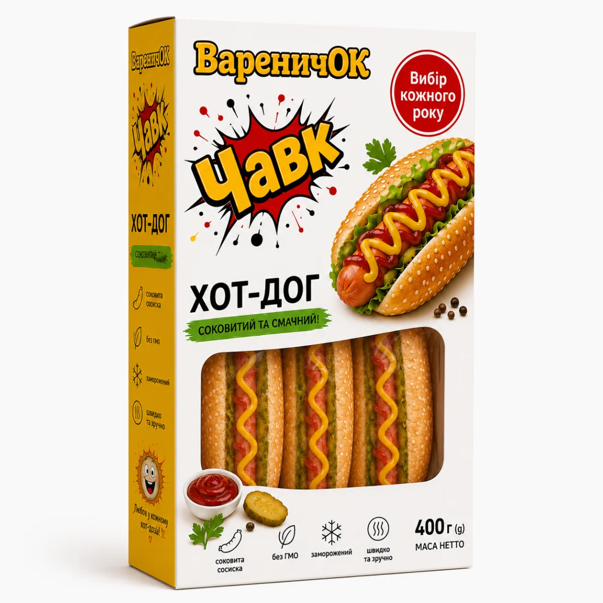 Хот-доги
